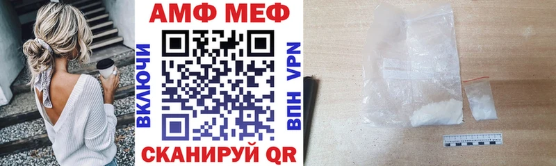 Амфетамин VHQ Сердобск