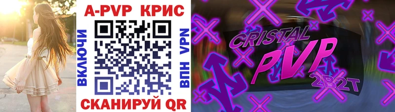 KRAKEN как войти  Сердобск  Alfa_PVP Соль  где найти  