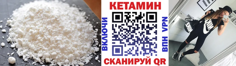 КЕТАМИН ketamine  Сердобск 