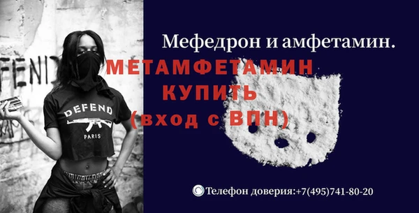 ALPHA-PVP Белоозёрский