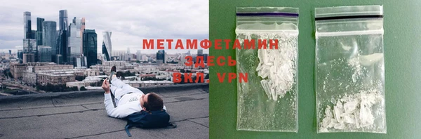 каннабис Беломорск