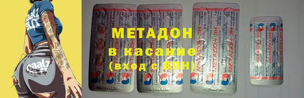 каннабис Беломорск