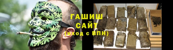 каннабис Беломорск