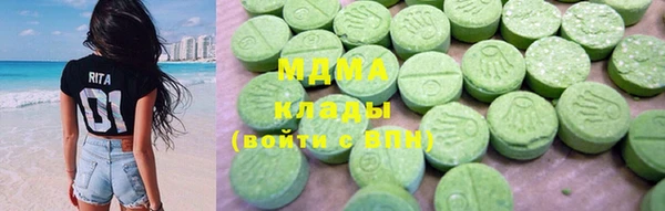 кокаин премиум Белокуриха