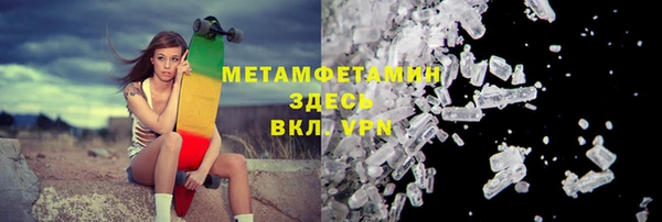 кокаин премиум Белокуриха