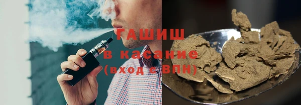 кокаин премиум Белокуриха