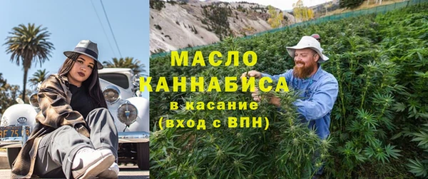 кокаин премиум Белокуриха