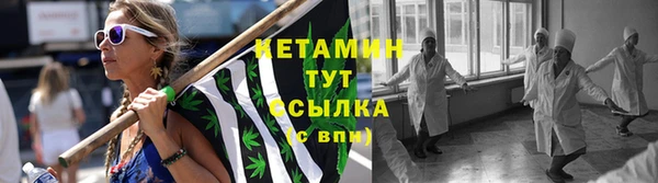 альфа пвп VHQ Дмитровск