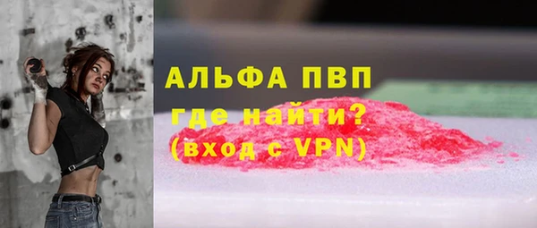 ALPHA-PVP Белоозёрский