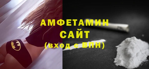 каннабис Беломорск