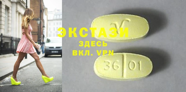 кокаин премиум Белокуриха