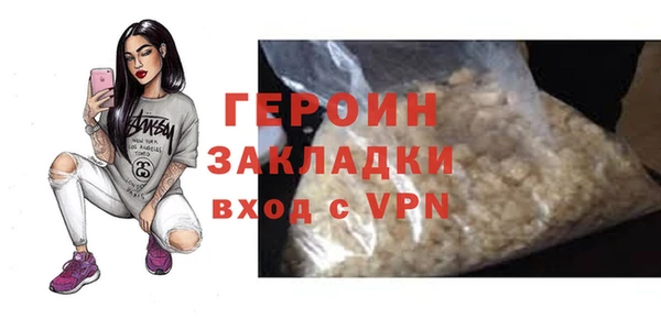 кокаин премиум Белокуриха