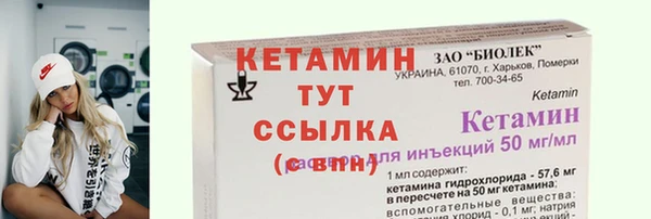 дистиллят марихуана Богородицк