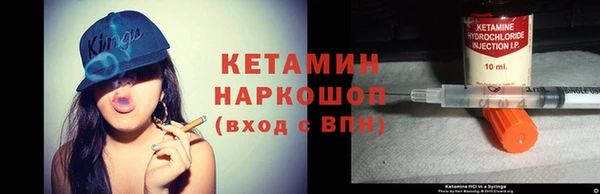 кокаин премиум Белокуриха