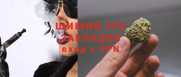 каннабис Беломорск