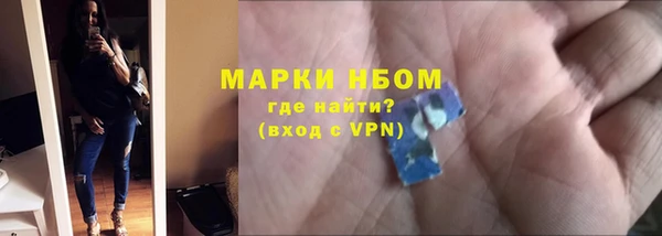 марки nbome Богданович