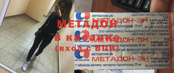 кокаин премиум Белокуриха