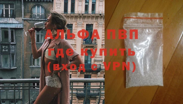 кокаин премиум Белокуриха
