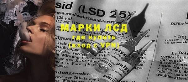 ALPHA-PVP Белоозёрский
