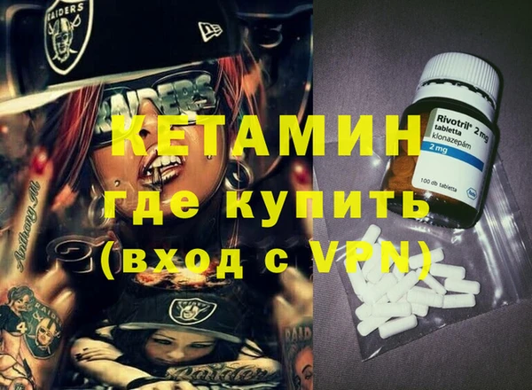 кокаин Дмитров