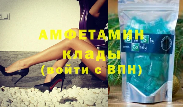 кокаин колумбия Богородск