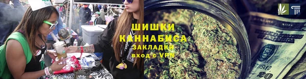 кокаин премиум Белокуриха