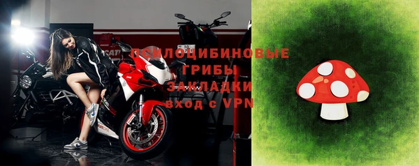 кокаин премиум Белокуриха