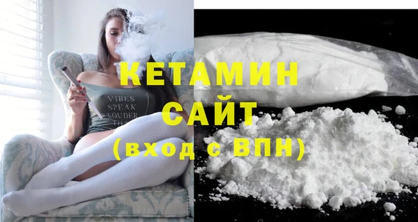 каннабис Беломорск