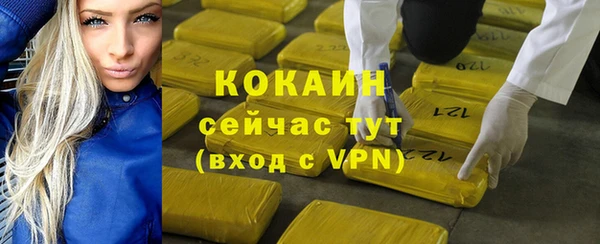 ALPHA-PVP Белоозёрский