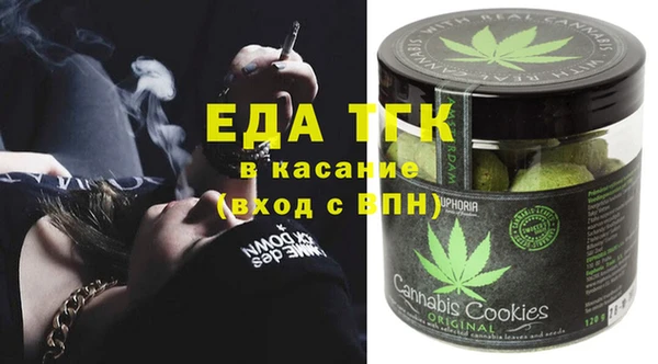 кокаин премиум Белокуриха