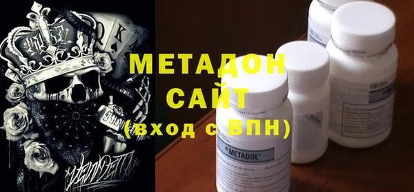 ALPHA-PVP Белоозёрский