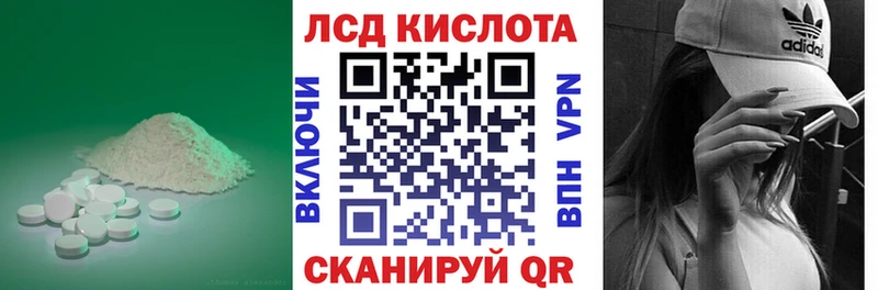 наркота  Сердобск  ЛСД экстази кислота 