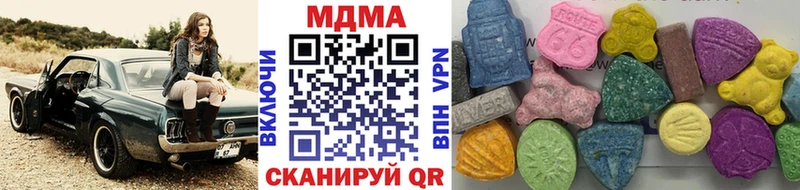 МДМА кристаллы  MEGA вход  Сердобск  как найти закладки 