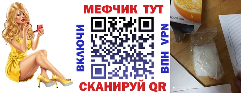 купить наркотики сайты  Сердобск  МЕФ mephedrone 