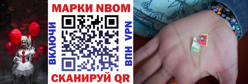 ссылка на мегу как зайти  Сердобск  Наркотические марки 1,8мг 