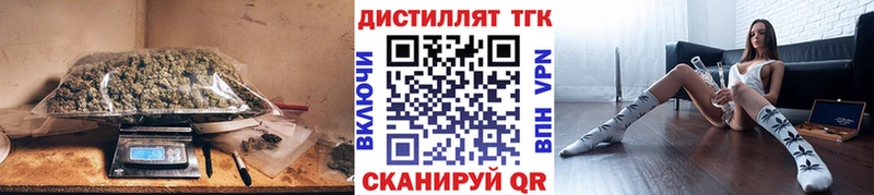 купить   Сердобск  ТГК концентрат 
