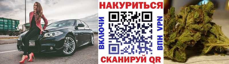 Марихуана конопля  Сердобск 